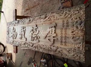 德阳木工样品
